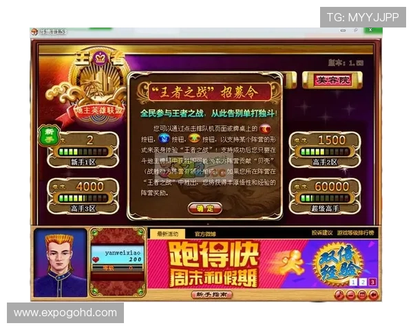 尊龙官方app下载安装流程详解,确保用户顺利获取最新版本游戏资源和优惠活动