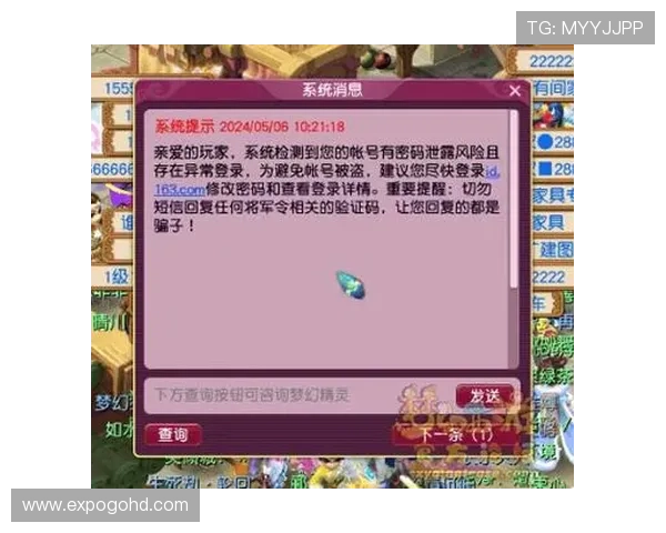 尊龙z6旗舰厅客户端安全稳定下载方法,保障您的账号安全与游戏流畅